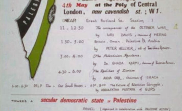 L idée Palestine Séculière depuis 1975