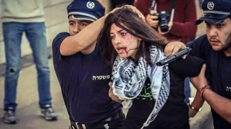 violent arrest of a palestinian woman